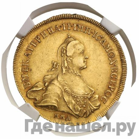 10 рублей 1762 года