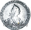 5 рублей 1772 года СПБ