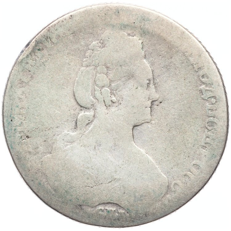1 рубль 1791 года