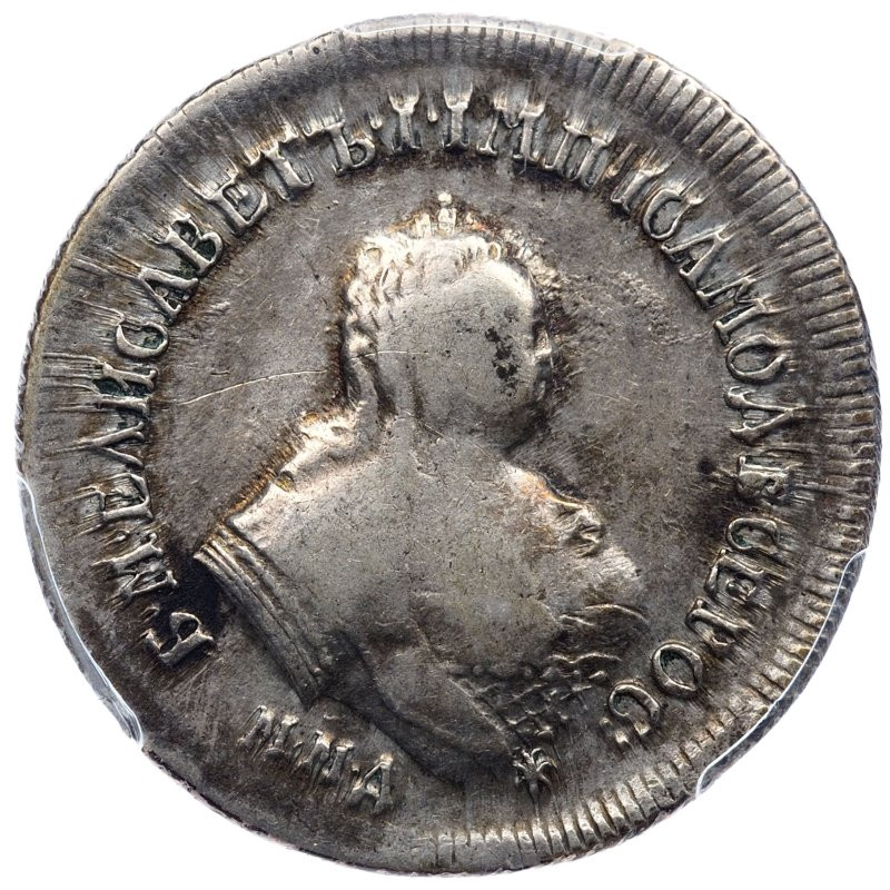 Полуполтинник 1754 года