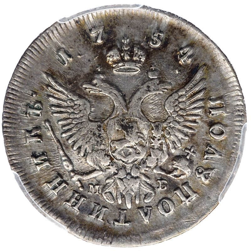 Полуполтинник 1754 года