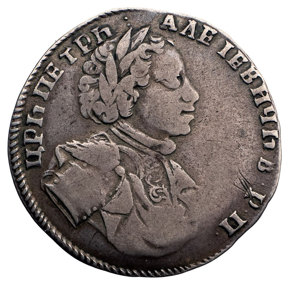 Полуполтинник 1710 года