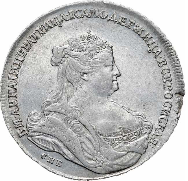 1 рубль 1738 года