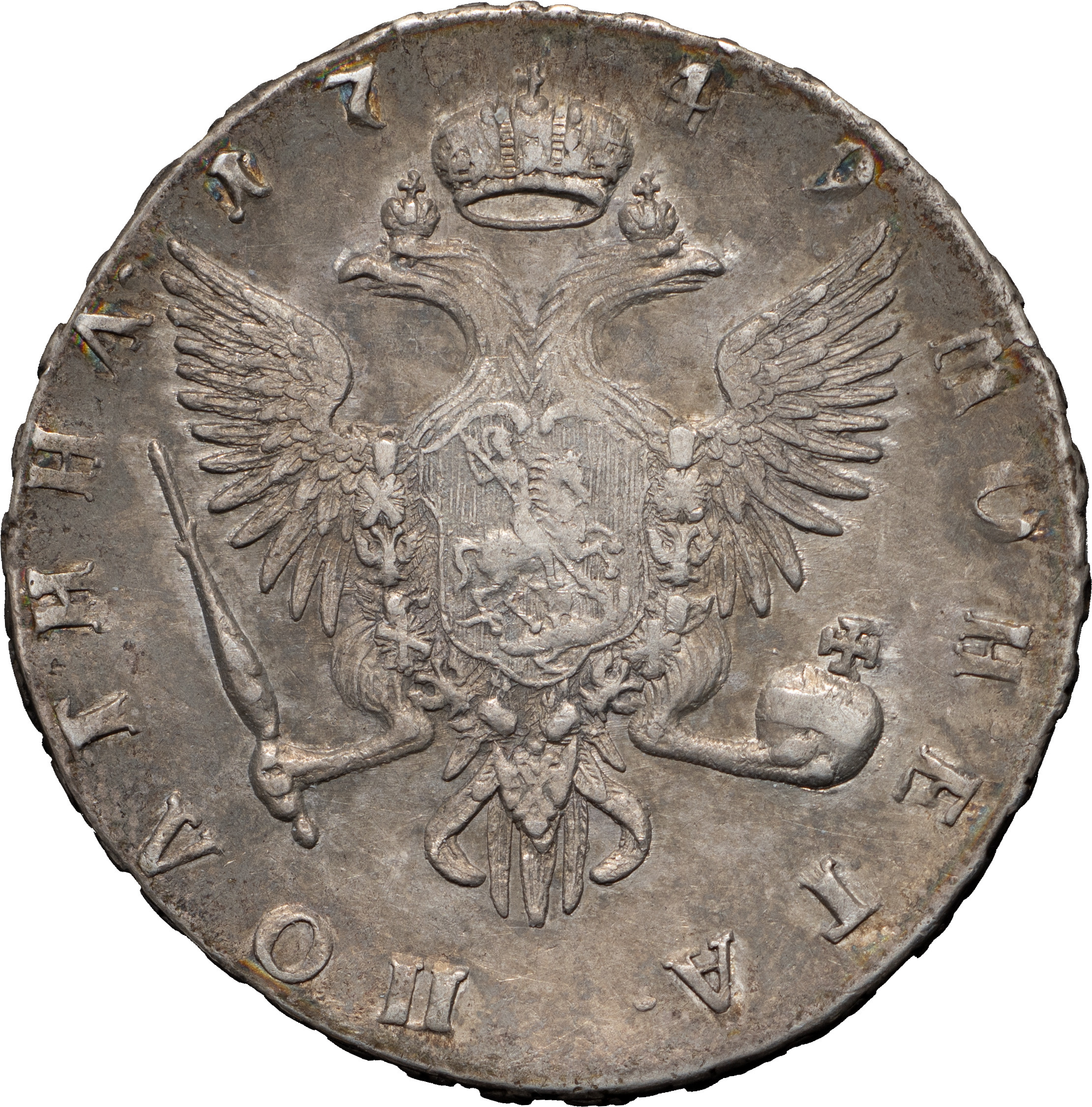 Полтина 1749 года