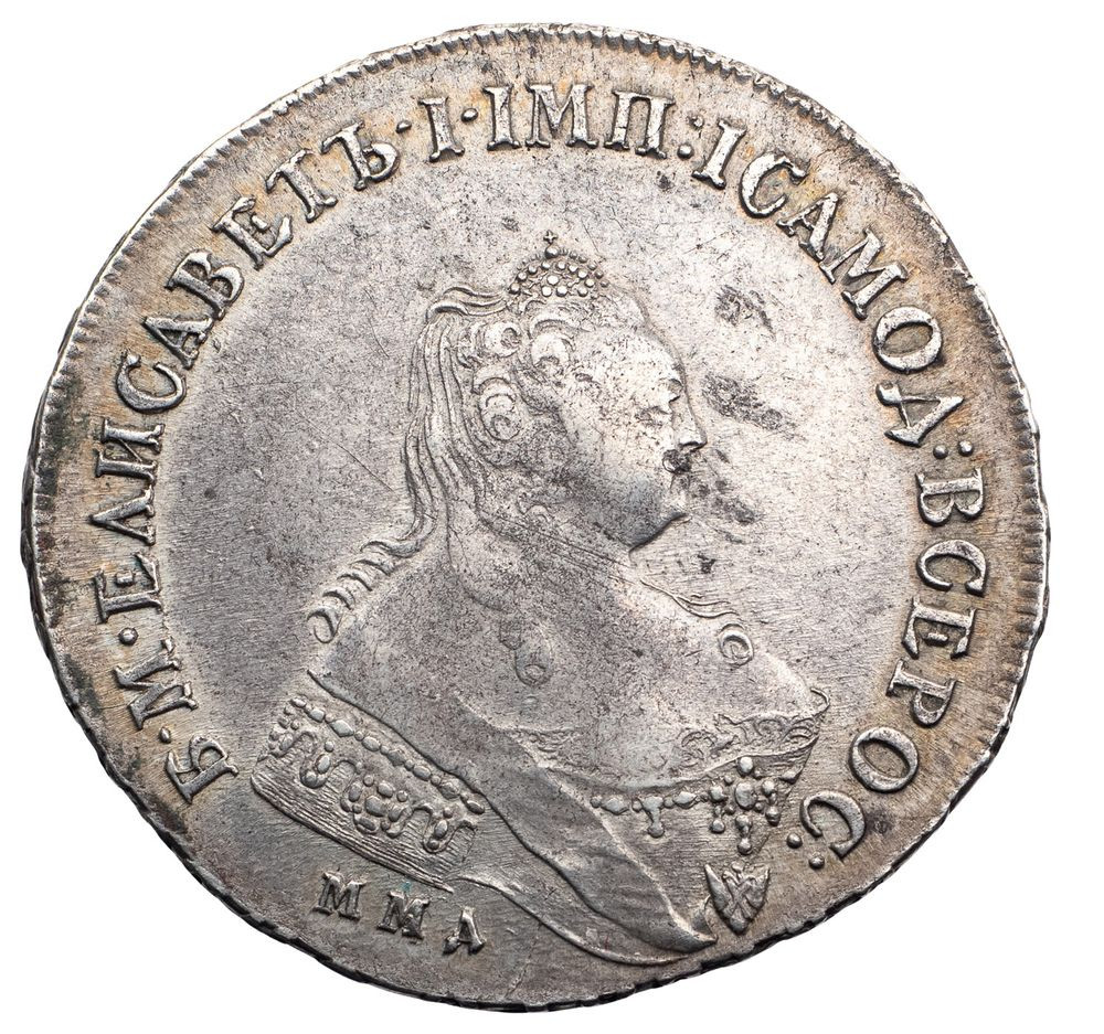 1 рубль 1757 года