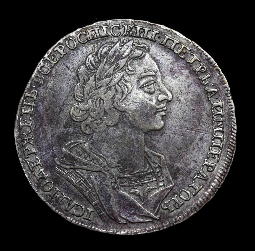1 рубль 1724 года