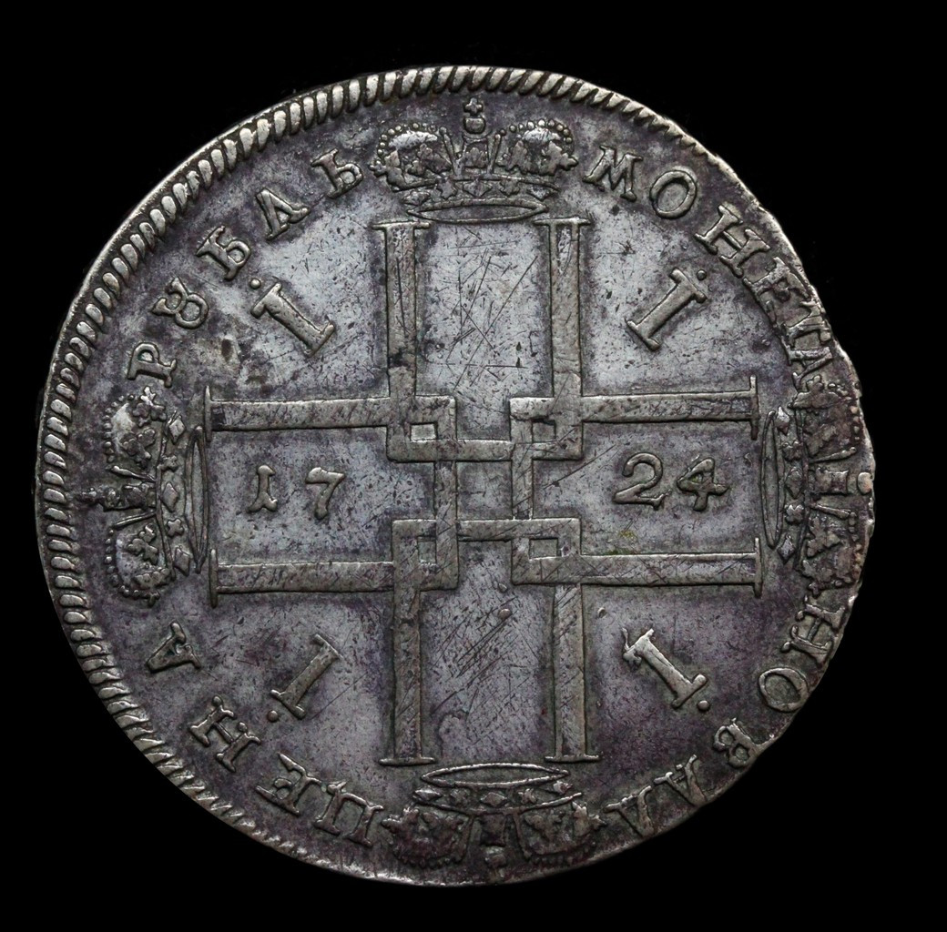 1 рубль 1724 года