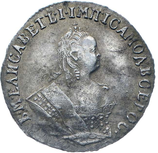 Гривенник 1747 года