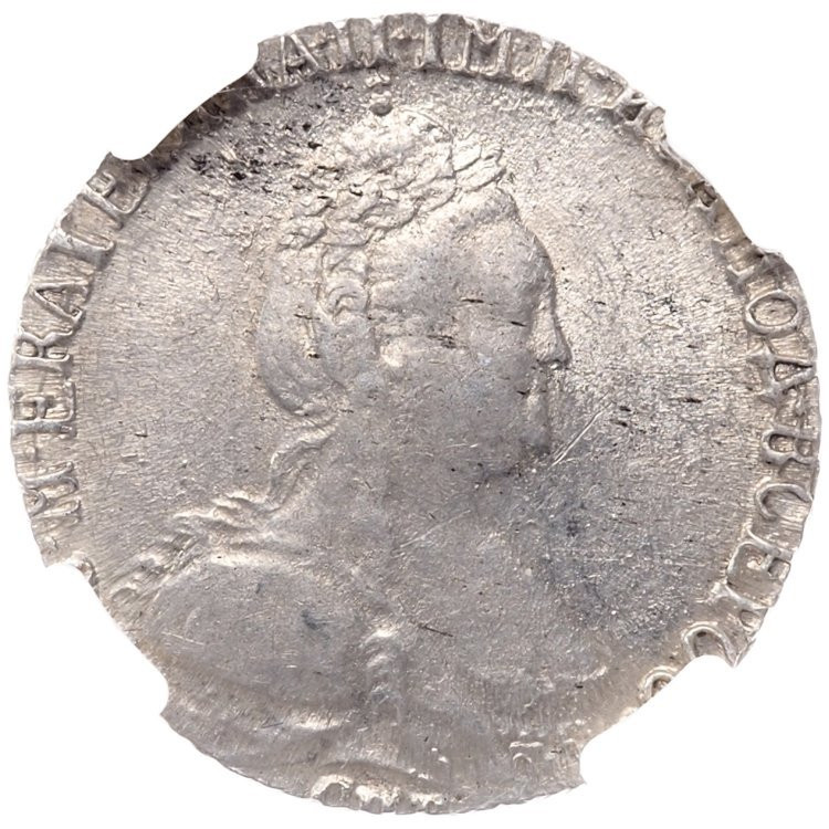 Гривенник 1784 года