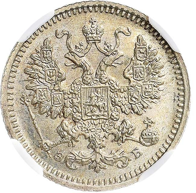5 копеек 1908 года СПБ ЭБ