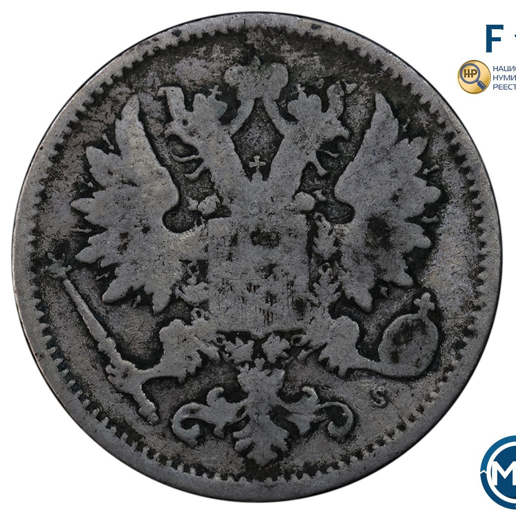 25 пенни 1876 года S Для Финляндии