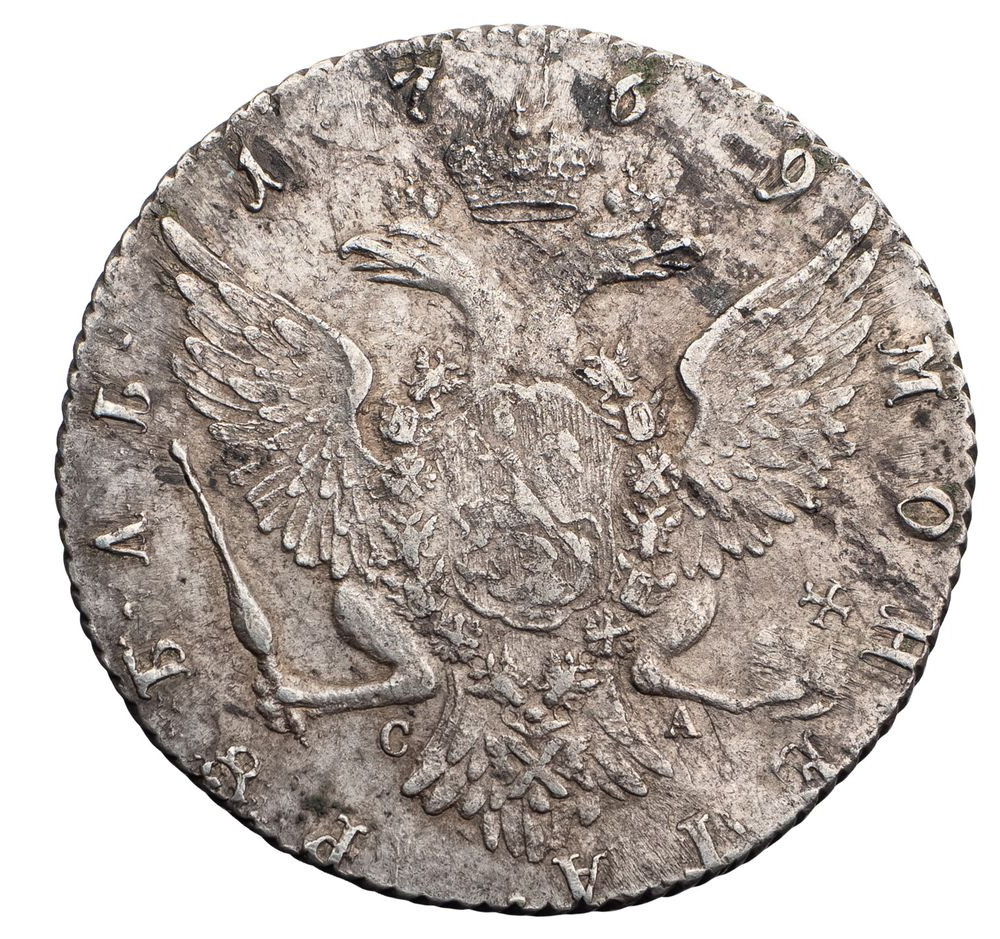 1 рубль 1769 года