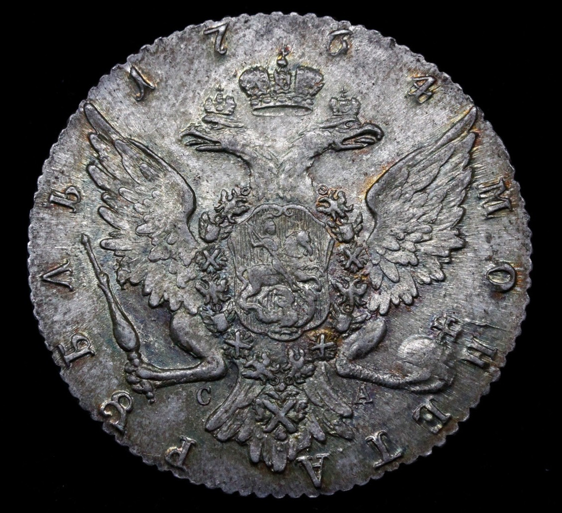 1 рубль 1764 года