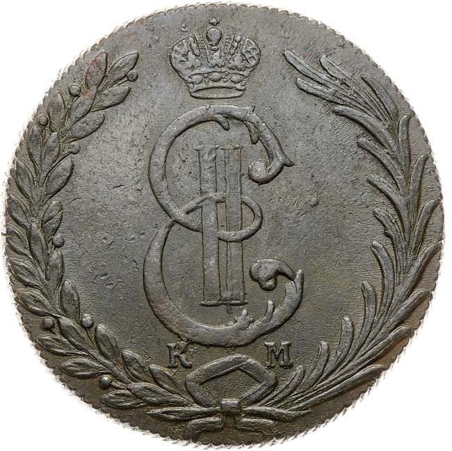 10 копеек 1777 года