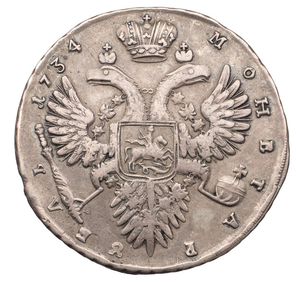 1 рубль 1734 года