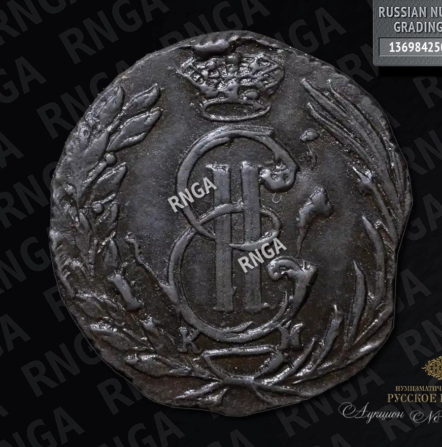 Полушка 1769 года