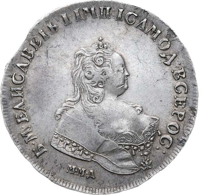 1 рубль 1743 года