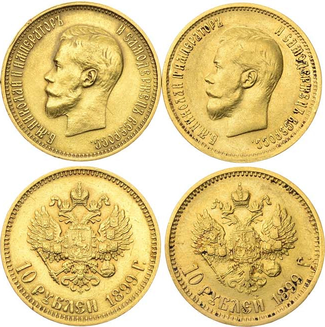 10 рублей 1899 года