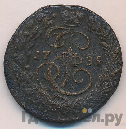2 копейки 1789 года