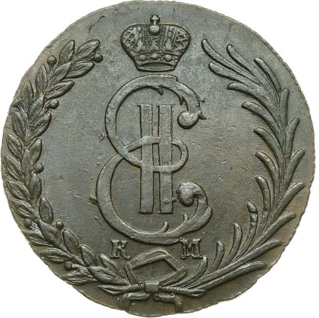 10 копеек 1781 года КМ Сибирская монета