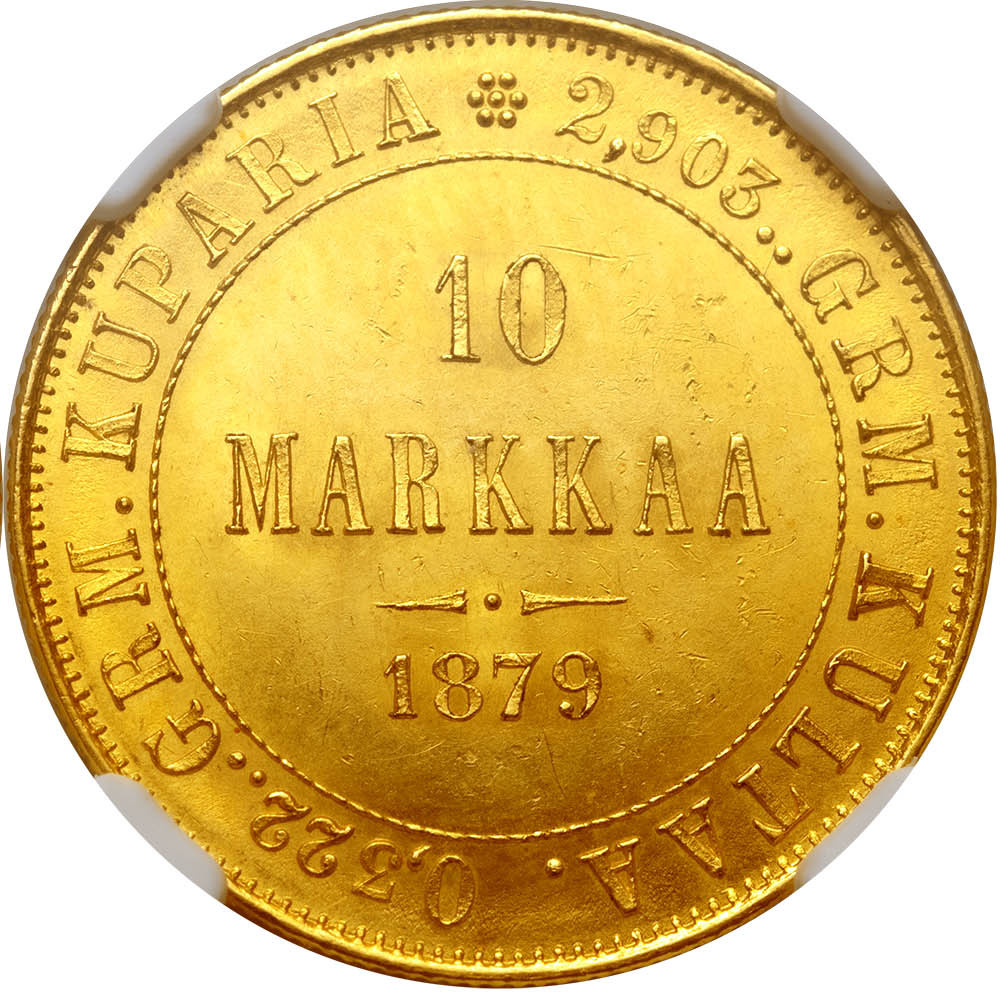 10 марок 1879 года S Для Финляндии