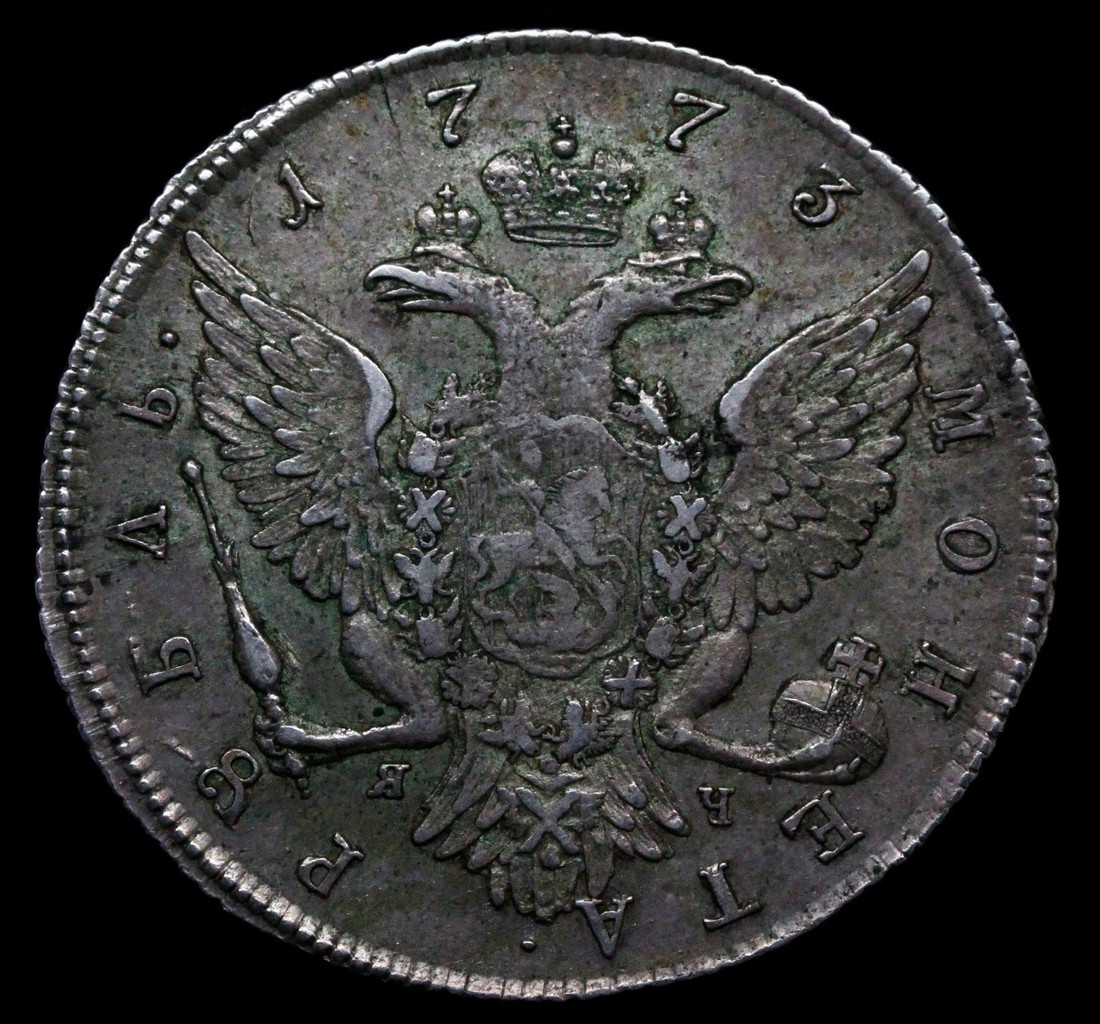 1 рубль 1773 года