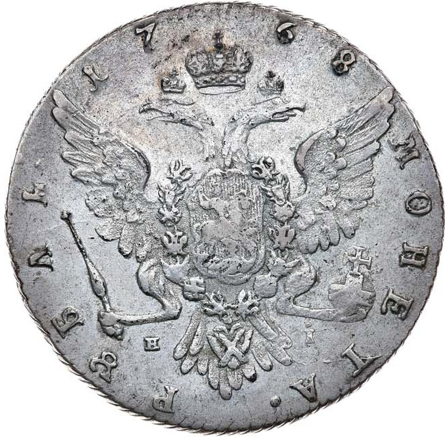 1 рубль 1768 года
