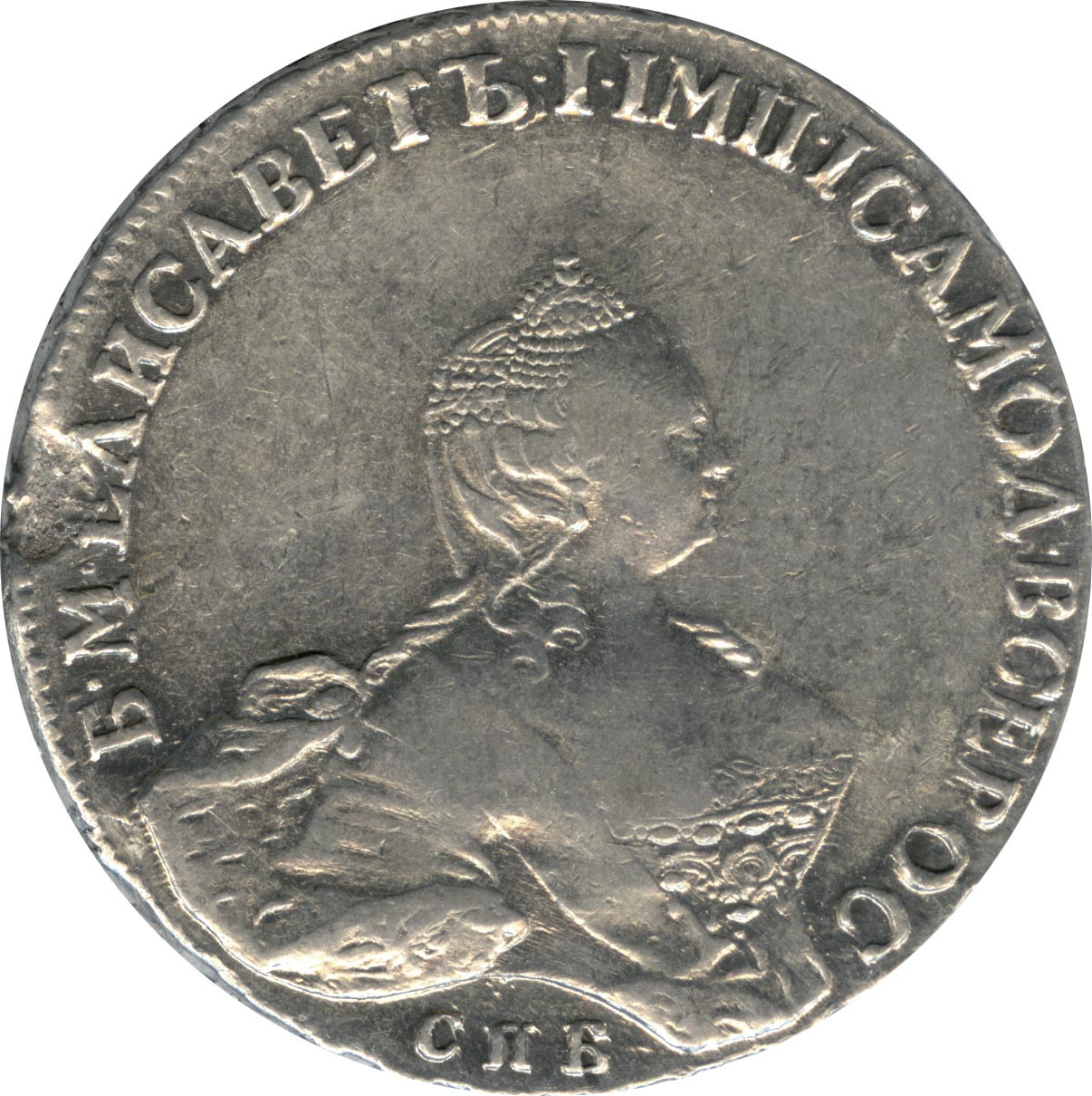 1 рубль 1756 года