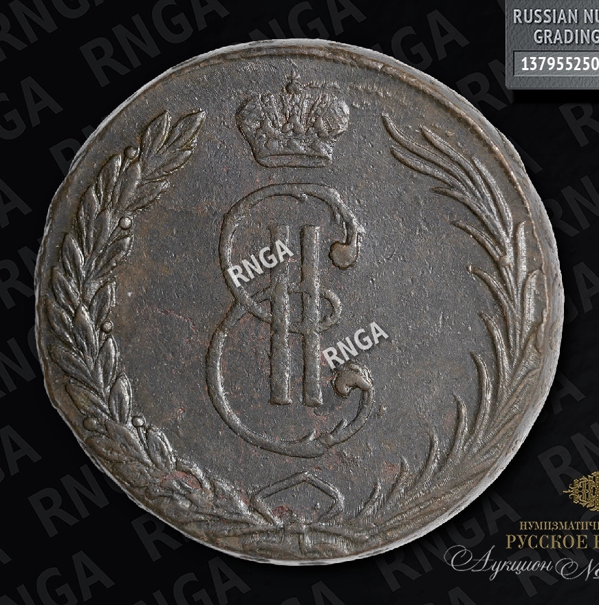10 копеек 1766 года