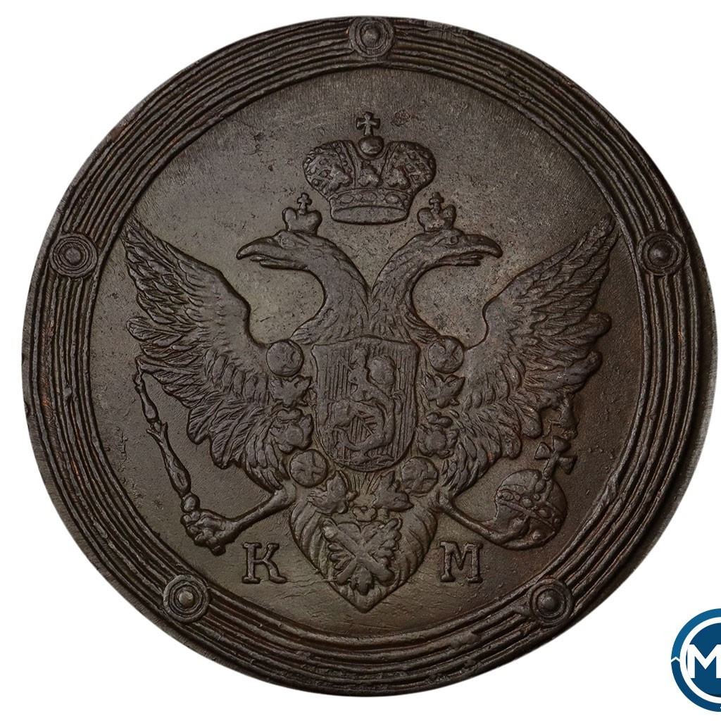 5 копеек 1808 года