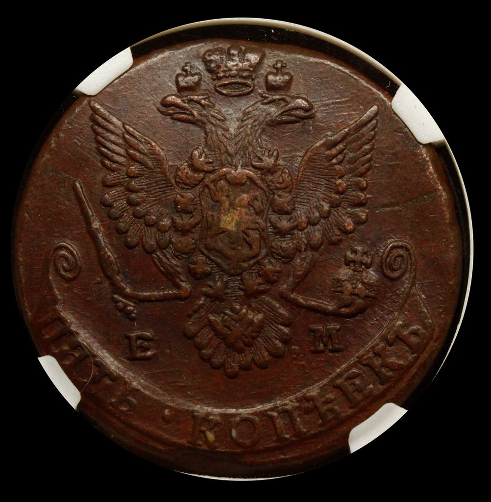 5 копеек 1779 года