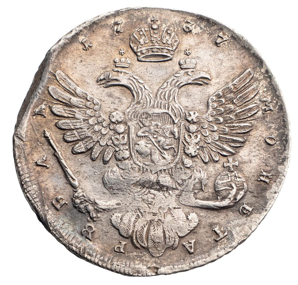 1 рубль 1737 года