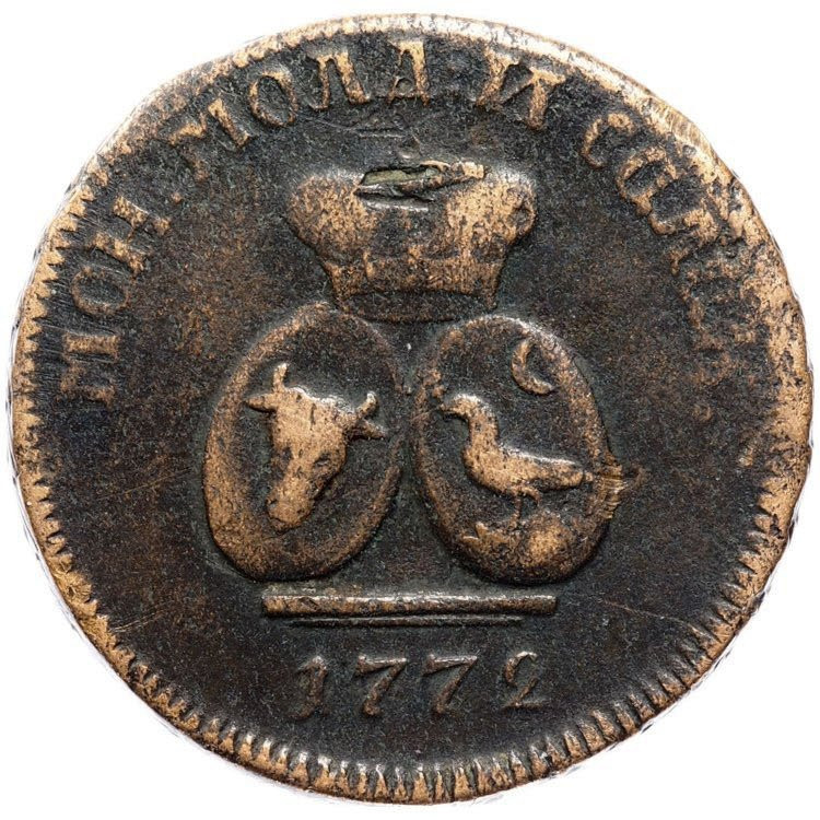 Пара - 3 денги 1772 года