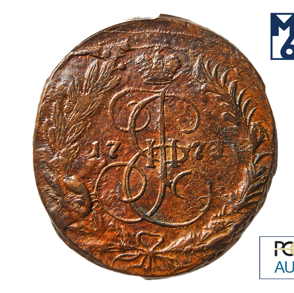 2 копейки 1773 года