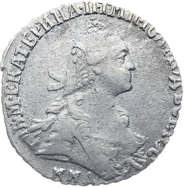 Гривенник 1769 года