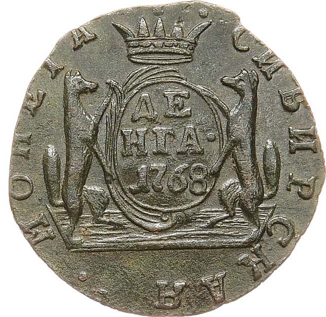 Денга 1768 года