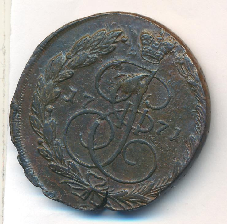 5 копеек 1771 года