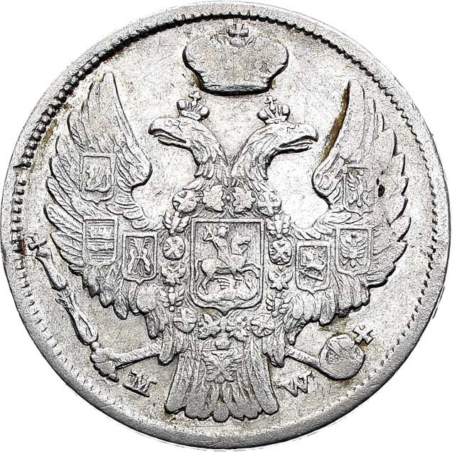 15 копеек - 1 злотый 1837 года