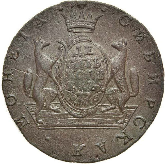 10 копеек 1776 года