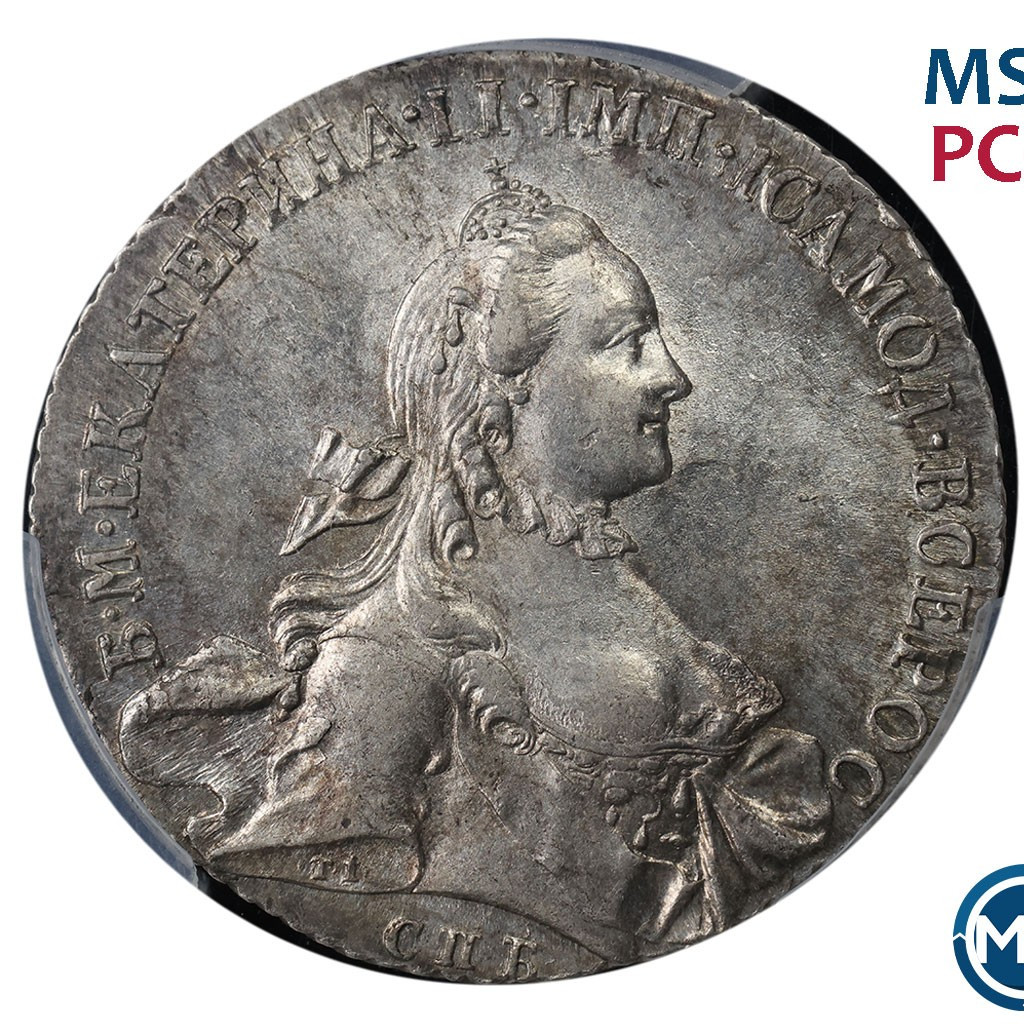 1 рубль 1763 года