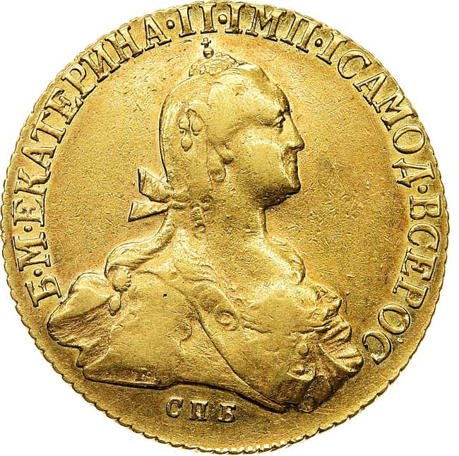 10 рублей 1775 года СПБ