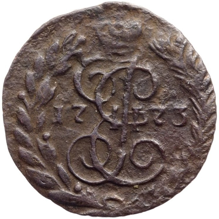 Полушка 1773 года