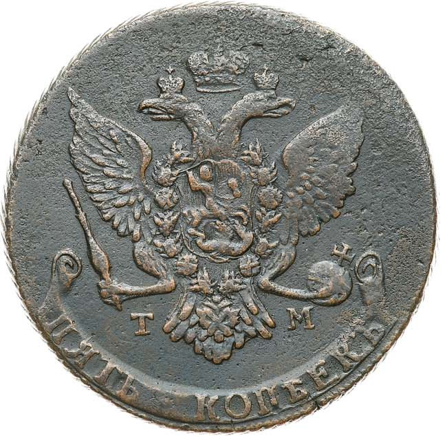 5 копеек 1787 года