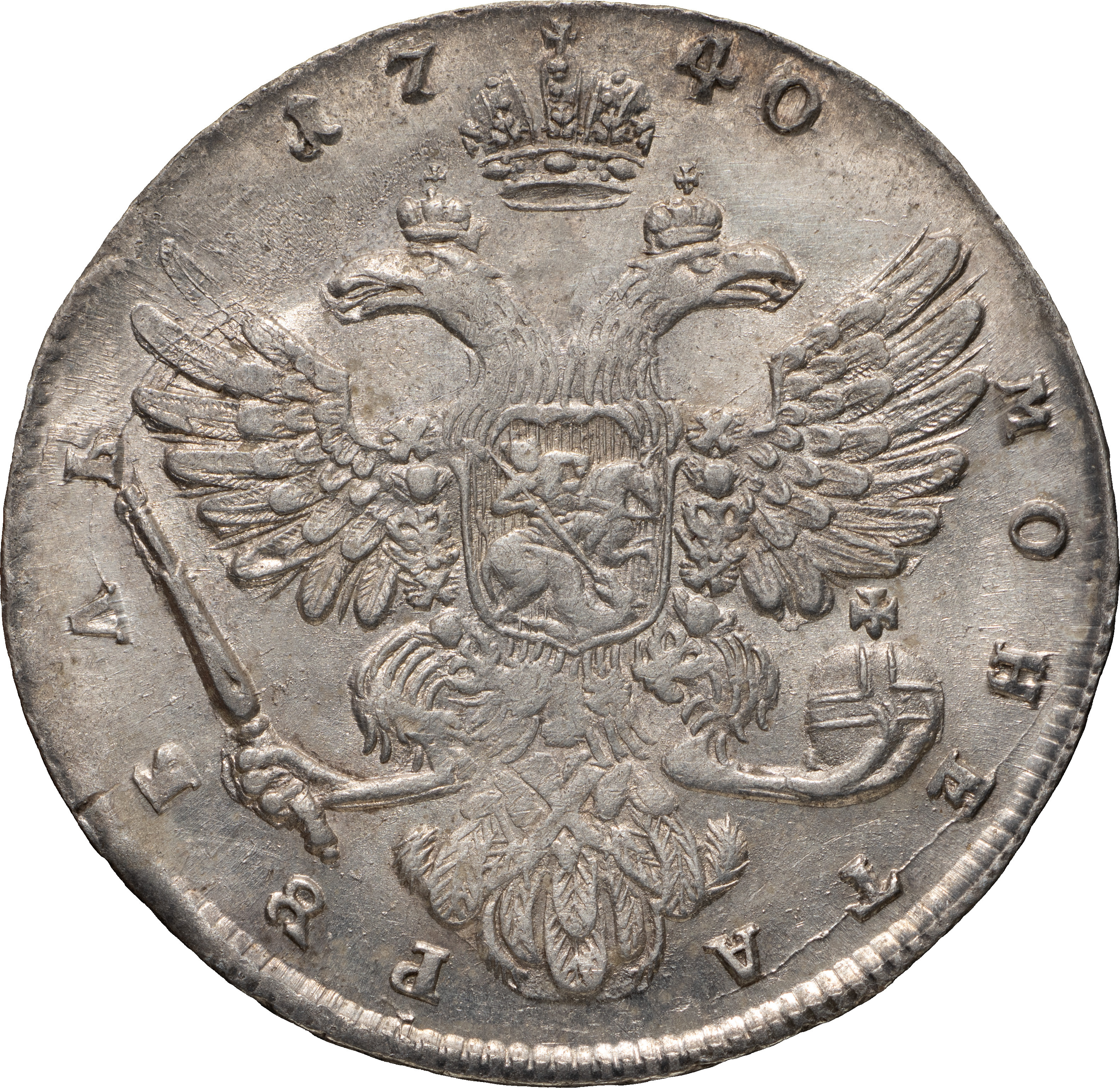 1 рубль 1740 года