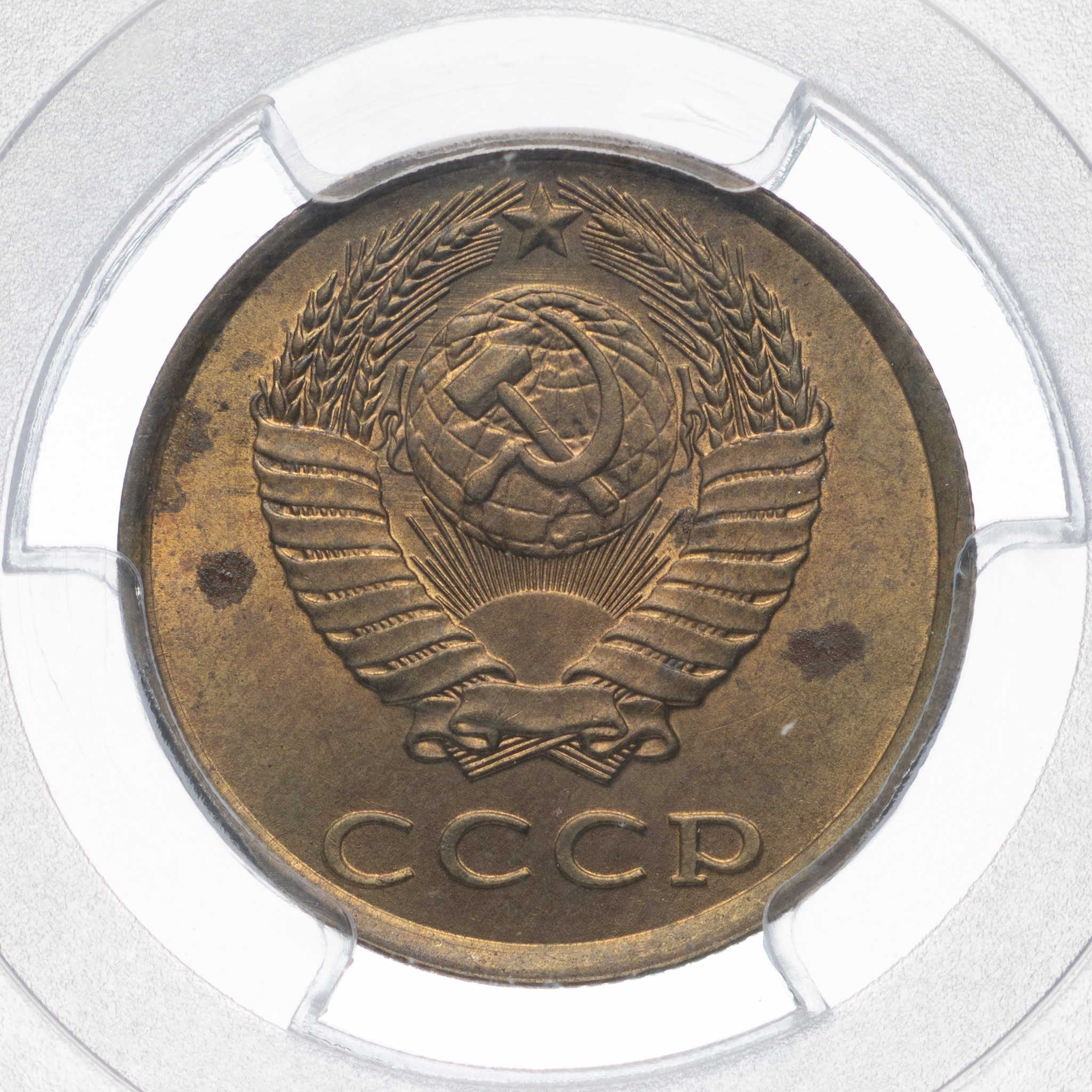 3 копейки 1989 года