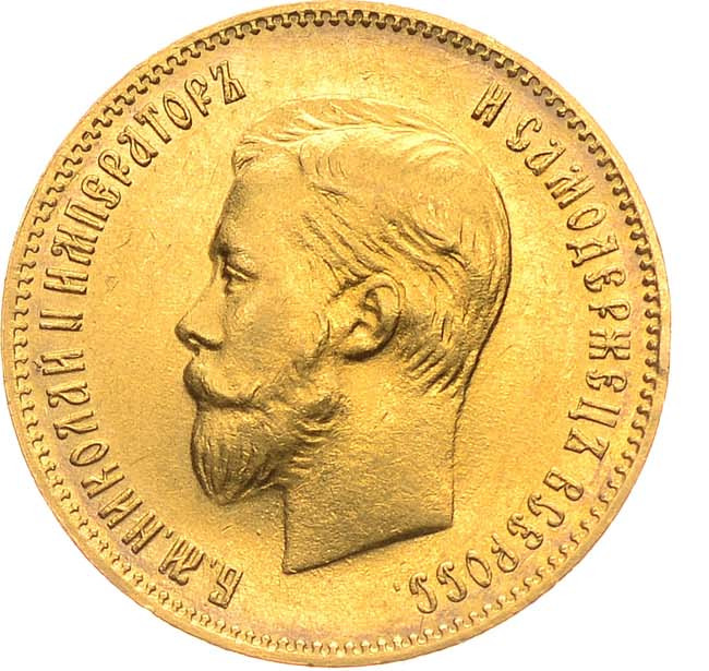10 рублей 1903 года АР