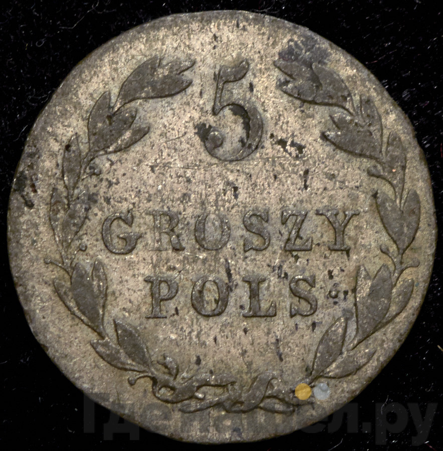 5 грошей 1824 года IВ Для Польши