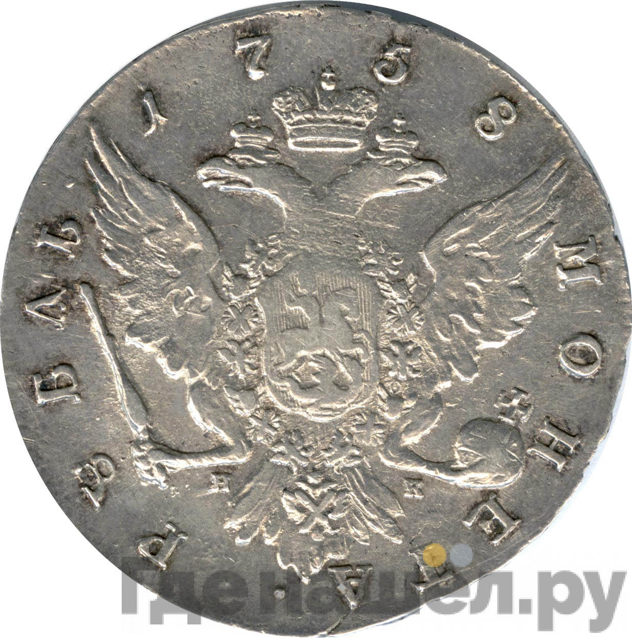 1 рубль 1758 года