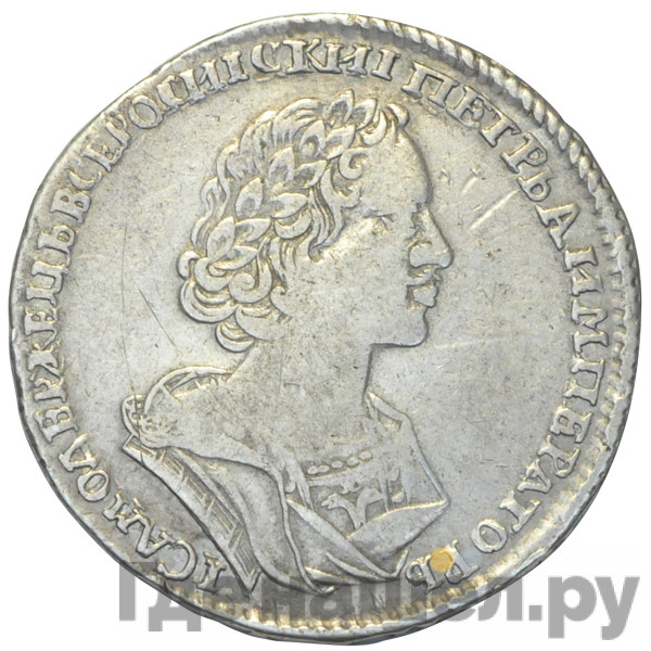 Полтина 1724 года