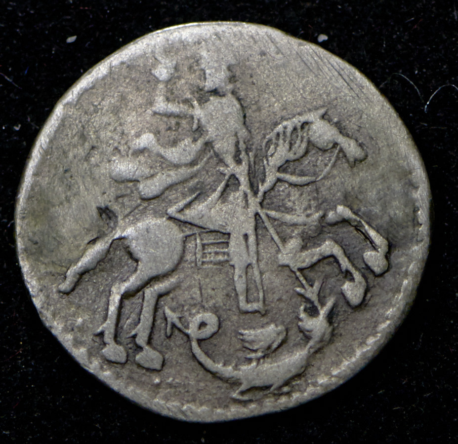 Алтынник 1718 года